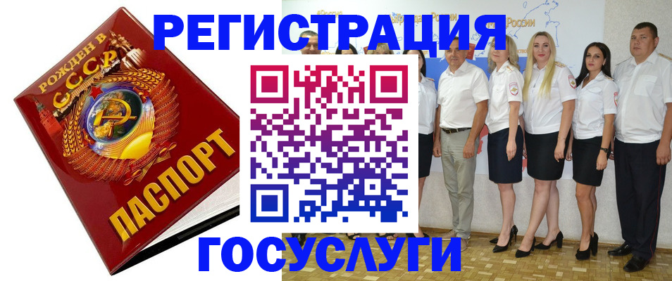 найти адрес прописки в Грязовце