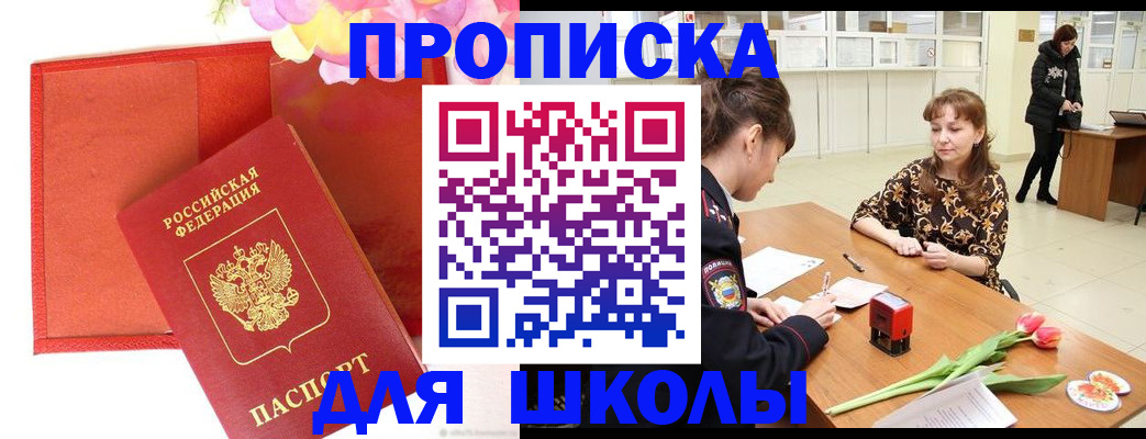 временная регистрация гарантия в Грязовце